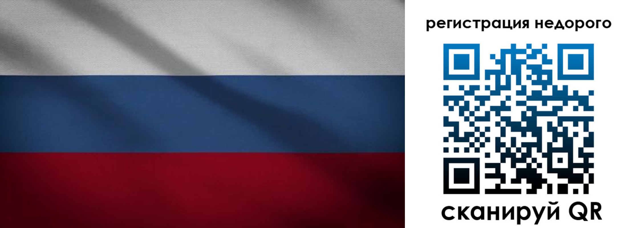 временная прописка в Астрахани